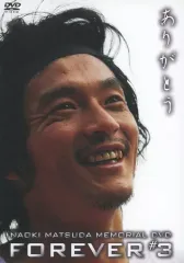 2026年最新】松田直樹Forever3の人気アイテム - メルカリ