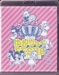 ゆかりっくFes '18 in Japan 【Blu-ray】 - メルカリ