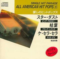 洋楽 ALL AMERICAN HIT POPS 1 SINGLE HIT PARADE ALL AMERICAN HIT POPS - メルカリ