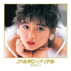 南沙織 ゴールデンアイドル CD 昭和アイドル - メルカリ