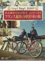 2026年最新】知念 高木 フランスの人気アイテム - メルカリ