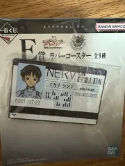 エヴァンゲリオン 30周年 E賞 シンジ 一番くじ