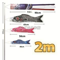 希少！山本寛斎○定価20万！かぜいろ 3m6点セット 撥水ポリエステル