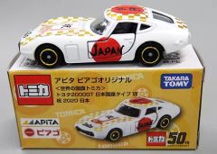 中古】バッジ・ピンズ 相羽あいな 缶バッジ2個セット(相羽あいなver.+
