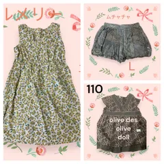 【セール‼️】美品　女の子　ウィルメリー１２０&ムチャチャL& オリーブデオリーブ　ドール１１０　３点セット　コットン　ワンピース&ドロワーズ