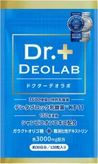 COCOLAB ドクターデオラボ 150倍濃縮シャンピニオン 消化酵素 サプリメント【製薬会社との共同開発】厳選成分配合 30日分
