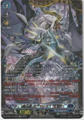 2026年最新】魔王竜 ガブエリウス 幻影 SECの人気アイテム - メルカリ