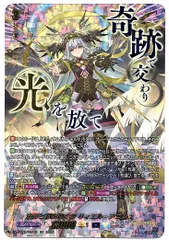 2026年最新】ヴァンガード リィエル secの人気アイテム - メルカリ