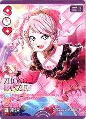 2026年最新】嵐珠 ラブカの人気アイテム - メルカリ