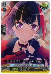 美竹蘭 ヴァンガード 4枚セット 美竹蘭 Afterglow バンドリ ヴァンガード GPR メルカリ - カードファイト!! ヴァンガード