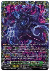 2026年最新】禁忌の運命者 ゾルガ・ネイダールの人気アイテム - メルカリ