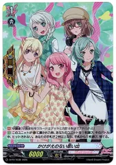 【店頭買取品】カードファイト‼︎ヴァンガード,シングルカード,Dシリーズ,PRカード D/PR/1638PR かけがえのない思い出 Pastel＊Palettes PR
