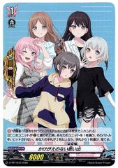 ヴァンガード かけがえのない思い出 MyGO PR - メルカリ