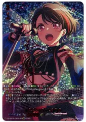 2026年最新】 美竹蘭 ヴァンガードの人気アイテム - メルカリ