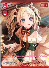 2026年最新】PL!HS bp5 003 AR[AR]：大沢瑠璃乃の人気アイテム - メルカリ