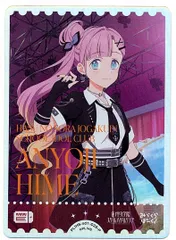 2026年最新】安養寺姫芽 ラブカの人気アイテム - メルカリ