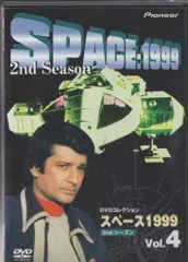 2026年最新】スペース1999 dvdの人気アイテム - メルカリ