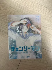 チェンソーマン レゼ 特典