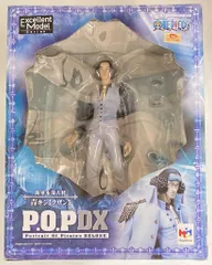 メガハウス POP NEODX/ワンピース 青キジクザン(コート付/リニューアルver)