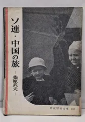 2026年最新】猛牛(ファンソ)と呼ばれた男―「東声会」町井久之の戦後史