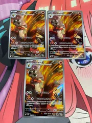 ポケモンカード　バシャーモ　ar 3枚