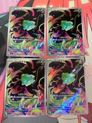 ポケモンカード　フシギダネ　ar 4枚　メガブレイブ
