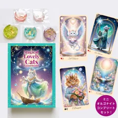 マジカルラブリーキャッツルノルマン オルゴナイト5種付 新品 正規品