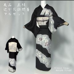 □美品です✨□訪問着2点セット Mサイズ ブラック モダン 金彩 - メルカリ