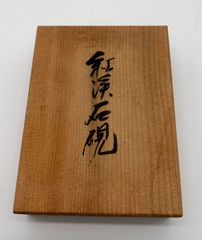 希少‼️ 春画 肉筆浮世絵秀作撰 桐箱 コレクション アンティーク 骨董品 美術品 希少 春画 肉筆浮世絵秀作撰 桐箱 コレクション アンティーク 骨董品