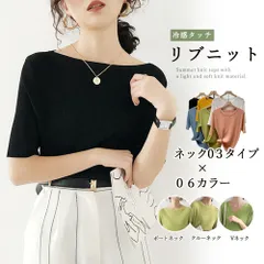 【日本倉庫即納】 5分袖リブニット夏服トップス レディース_2