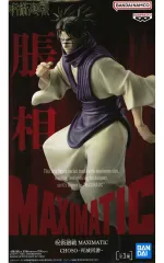 【中古】フィギュア 脹相 「呪術廻戦」 MAXIMATIC CHOSO-死滅回游-