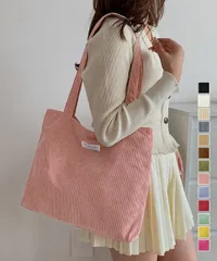 【日本倉庫即納】 コーデュロイ大容量トートバッグレディース