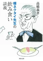2026年最新】近岡善次郎の人気アイテム - メルカリ