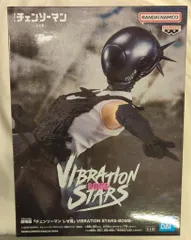 BANDAI SPIRITS VIBRATION STARS 劇場版『チェンソーマン レゼ篇』 BOMB