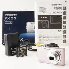 2026年最新】Panasonic LUMIX DMC-FX60の人気アイテム - メルカリ