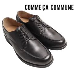新品展示品定価2万円 COMME CA COMMUNE コムサコミューン 本革レザー Ｕチップ シューズ25cm黒(05)21ZT01のサムネイル
