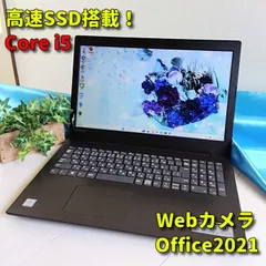 Windows11✨高速SSD✨Lenovoノートパソコン✨カメラ＆Office付きPC✨74