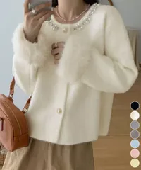 【日本倉庫即納】 モヘアニットカーディガンファージャケット