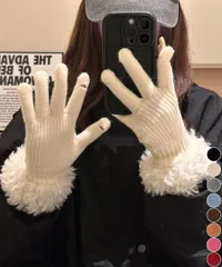【日本倉庫即納】 スマホ対応手袋 暖かい ボア袖グローブ冬