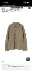 Hatchingroom) Chore Jacket Vintage Olive サイズ2