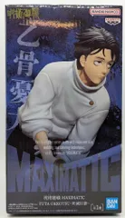 BANDAI SPIRITS MAXIMATIC YUTA OKKOTSU 死滅回游 乙骨憂太 死滅回游