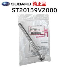 ⑥スバル CVTコントロールバルブ用ソレノイドバルブ TR580/TR690向け