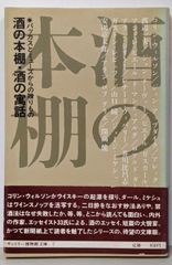 中古】立石おじさんのおかやま昔話 第2集／立石憲利 著／吉備人 - メルカリ