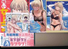 ☆W直筆サイン本 [新挑限] 幼なじみになじみたい  1-2巻 ☆W直筆サイン本 [新挑限] 幼なじみになじみたい 1-2巻 - メルカリ
