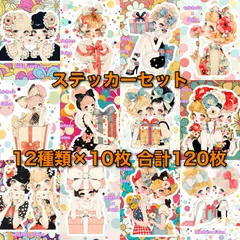 2026年最新】unichocoの人気アイテム - メルカリ
