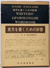 中古】立石おじさんのおかやま昔話 第2集／立石憲利 著／吉備人 - メルカリ