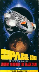 2026年最新】Space: 1999 [DVD]の人気アイテム - メルカリ