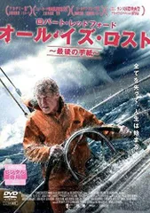 オール・イズ・ロスト ~最後の手紙~ [DVD] d2ldlup Amazon.co.jp: オール・イズ・ロスト ~最後の手紙~ [DVD] : ロバート