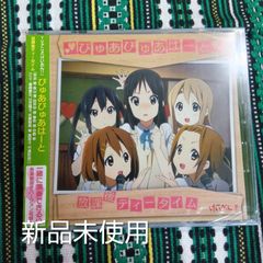 希少 廃盤 モナルダの木 きりたんさみっと ボカロ CD 東北きりたん