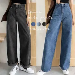 【日本倉庫即納】 デニムワイドパンツハイウエストレディース